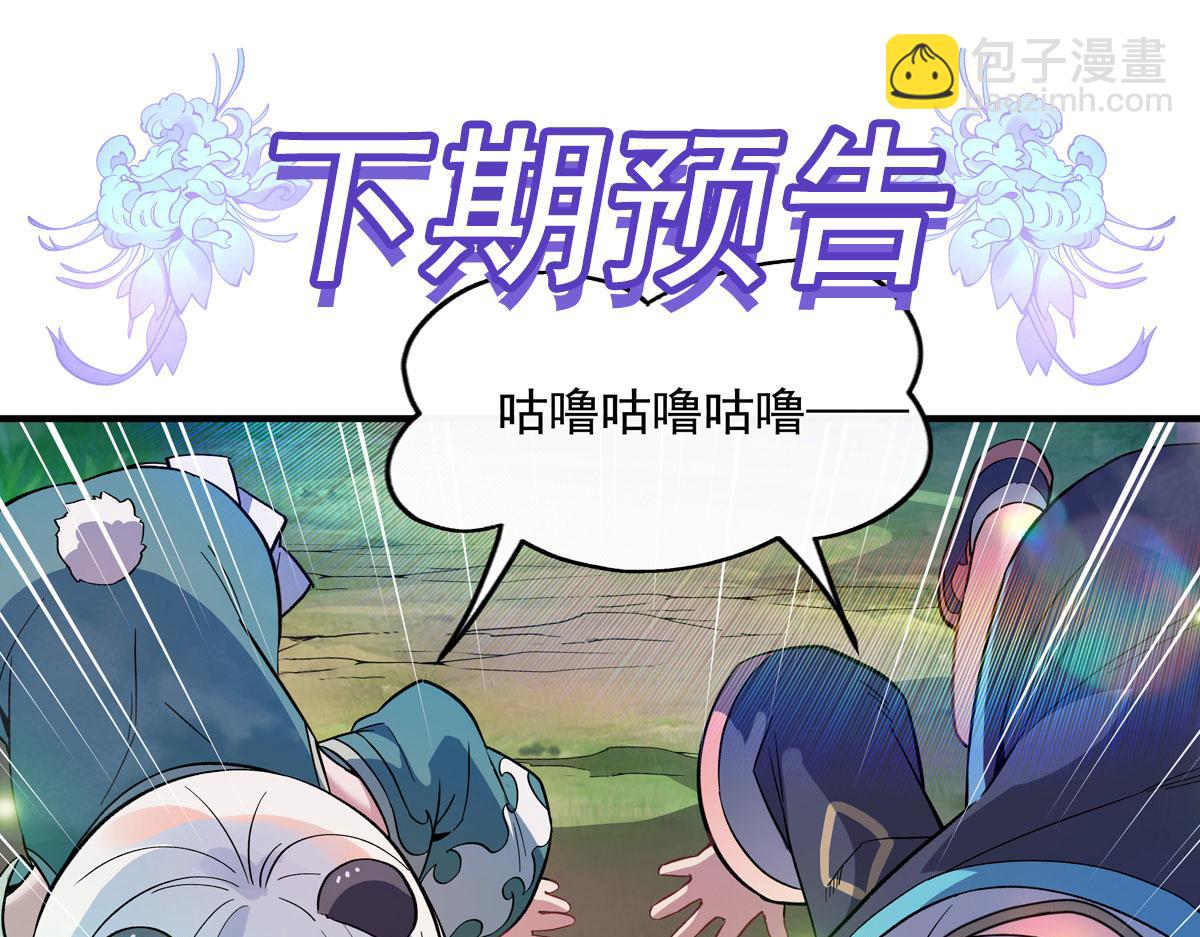 第267话 同生共死174