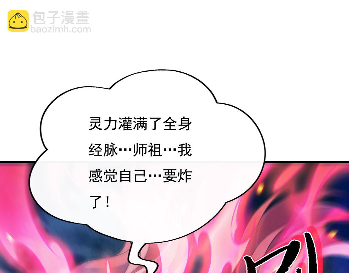 第267话 同生共死176