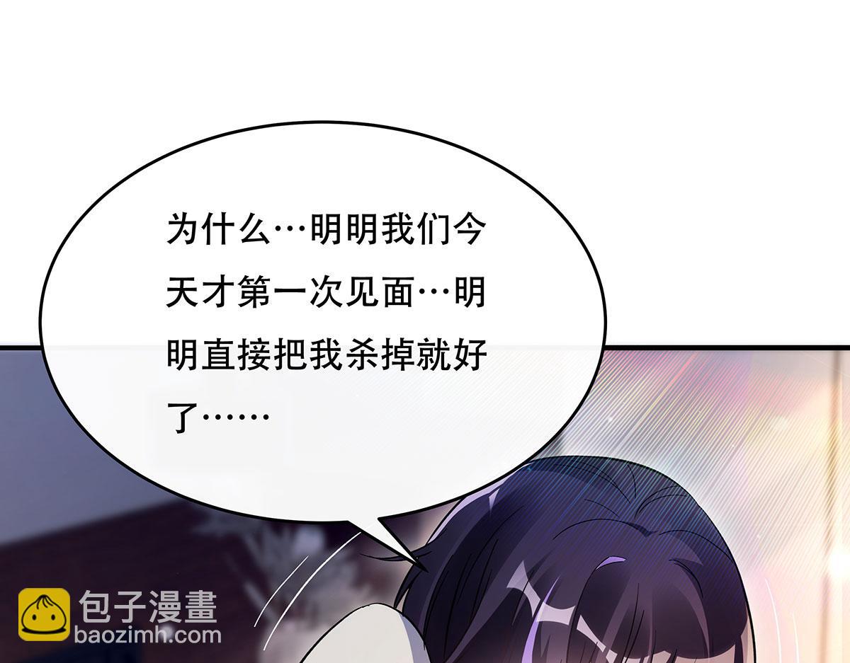第267话 同生共死18