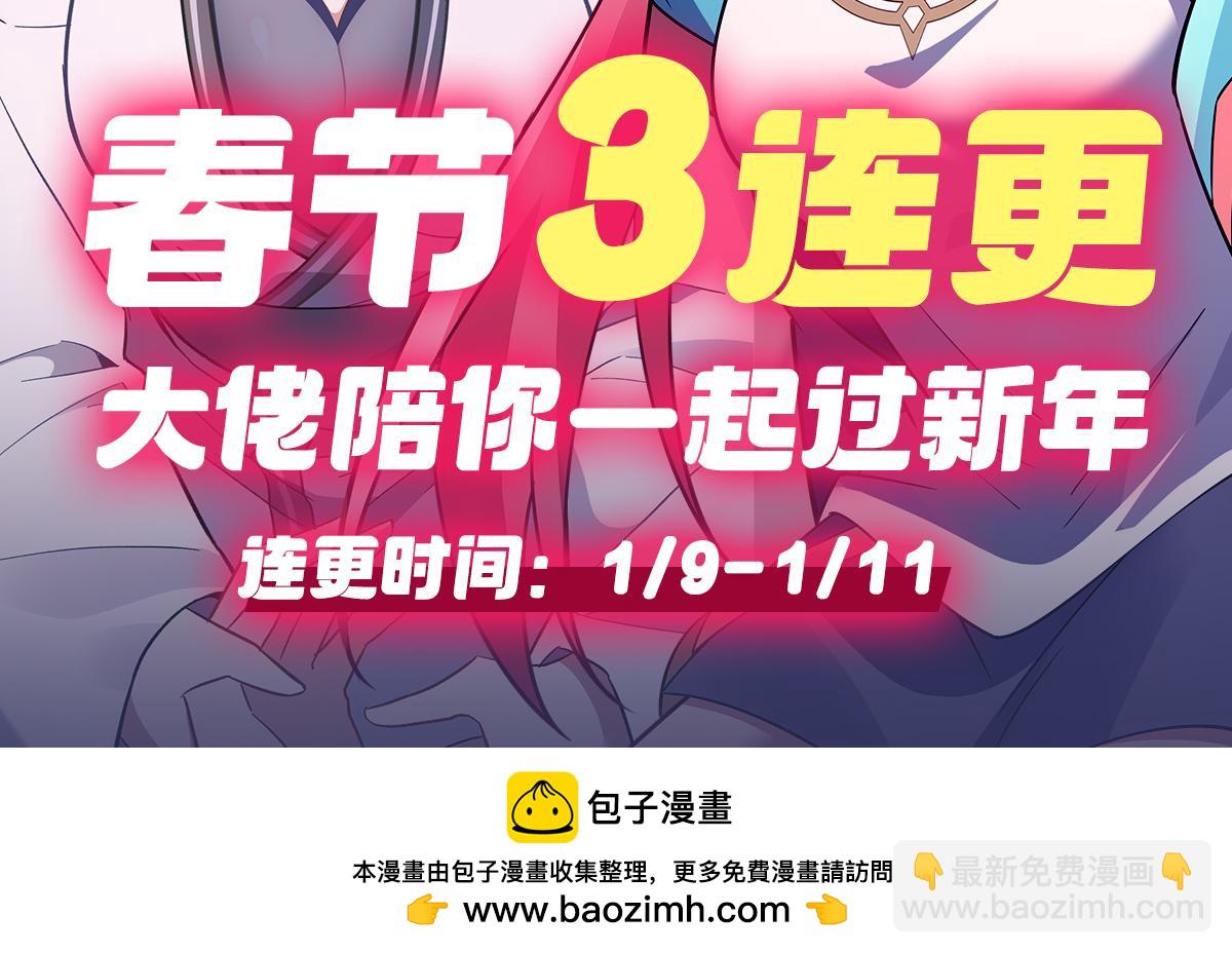 第267话 同生共死181