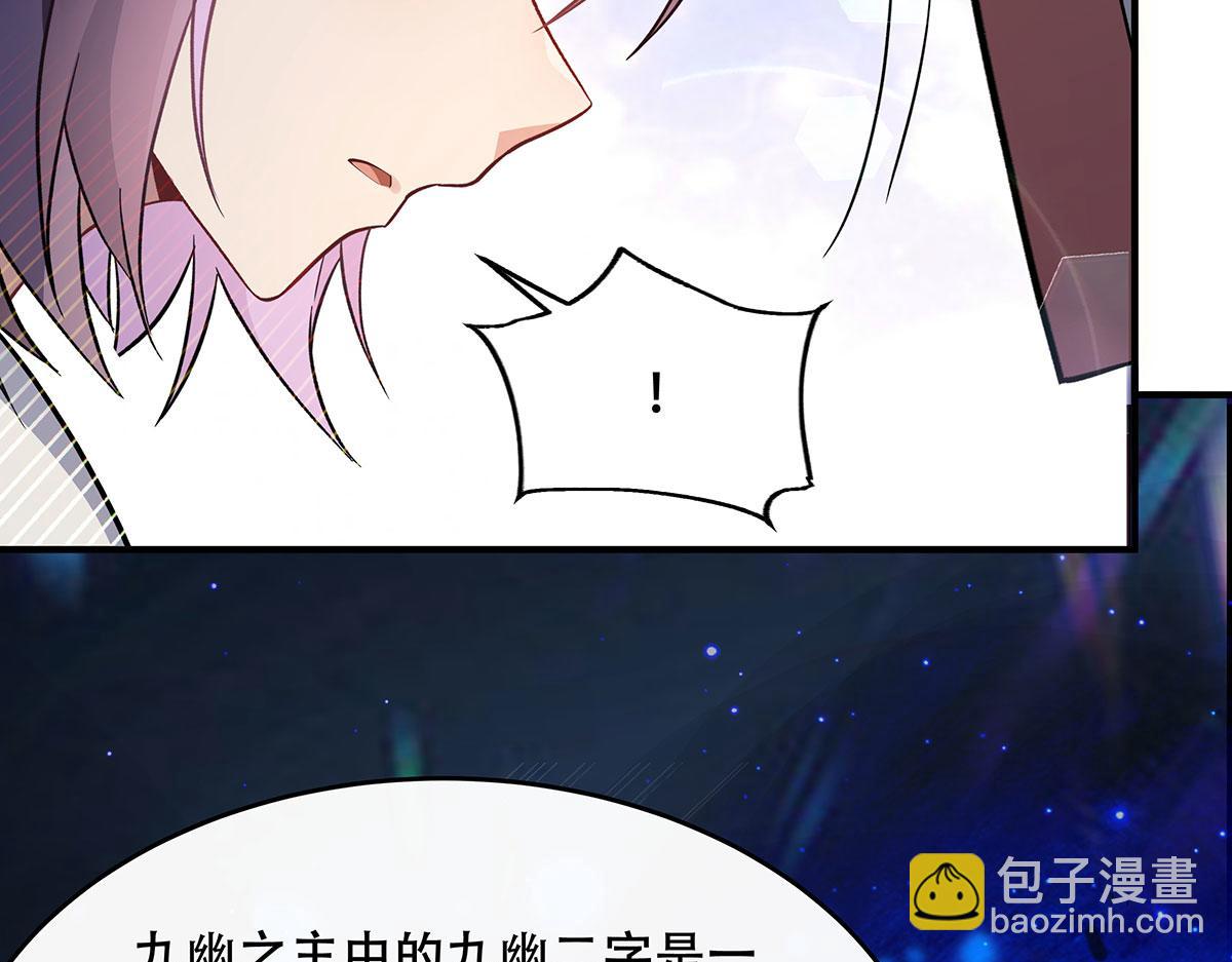 第267话 同生共死23