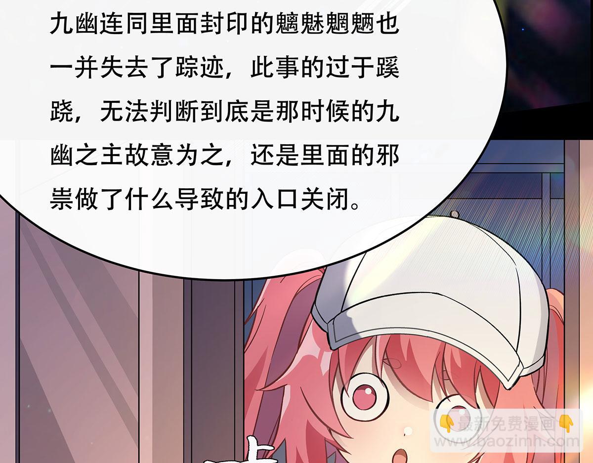 第267话 同生共死29