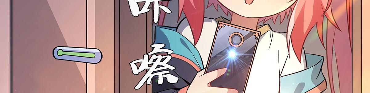 第267话 同生共死30