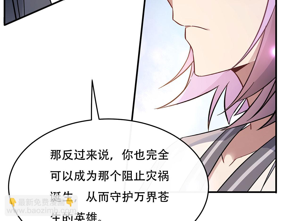 第267话 同生共死37