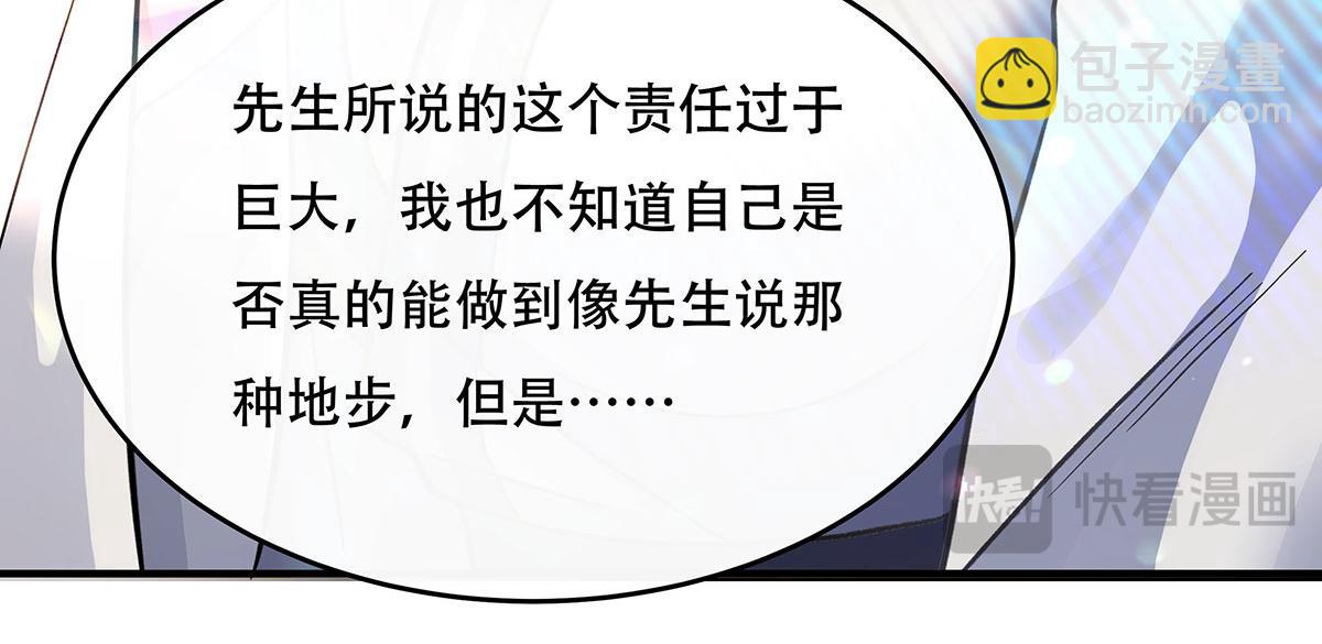 第267话 同生共死46