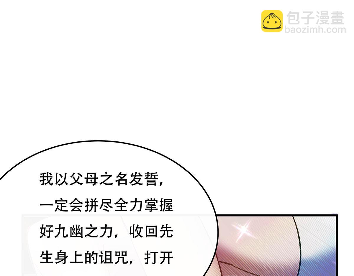 第267话 同生共死51