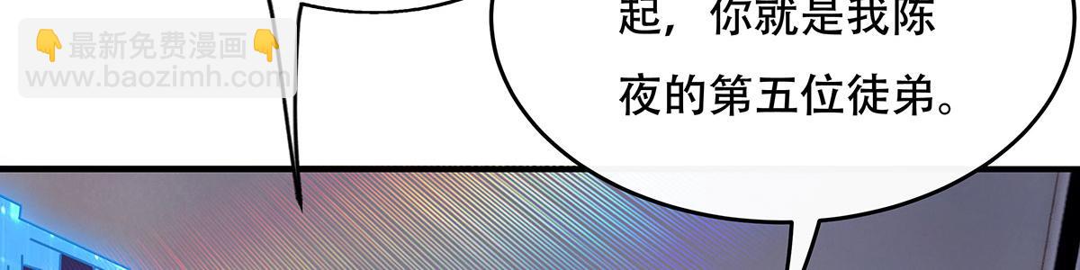 第267话 同生共死60
