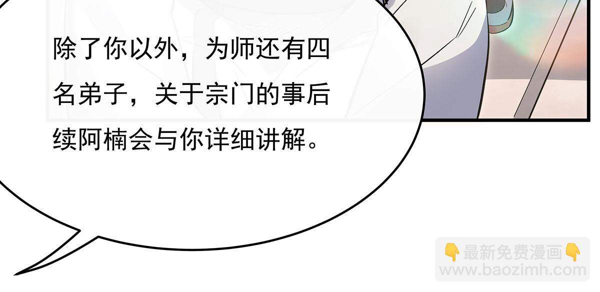 第267话 同生共死66