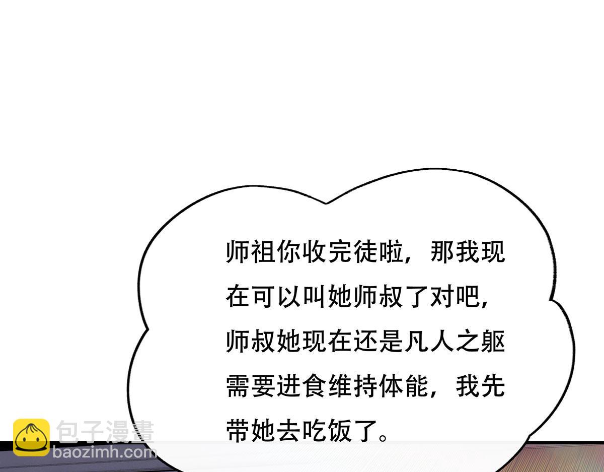 第267话 同生共死67