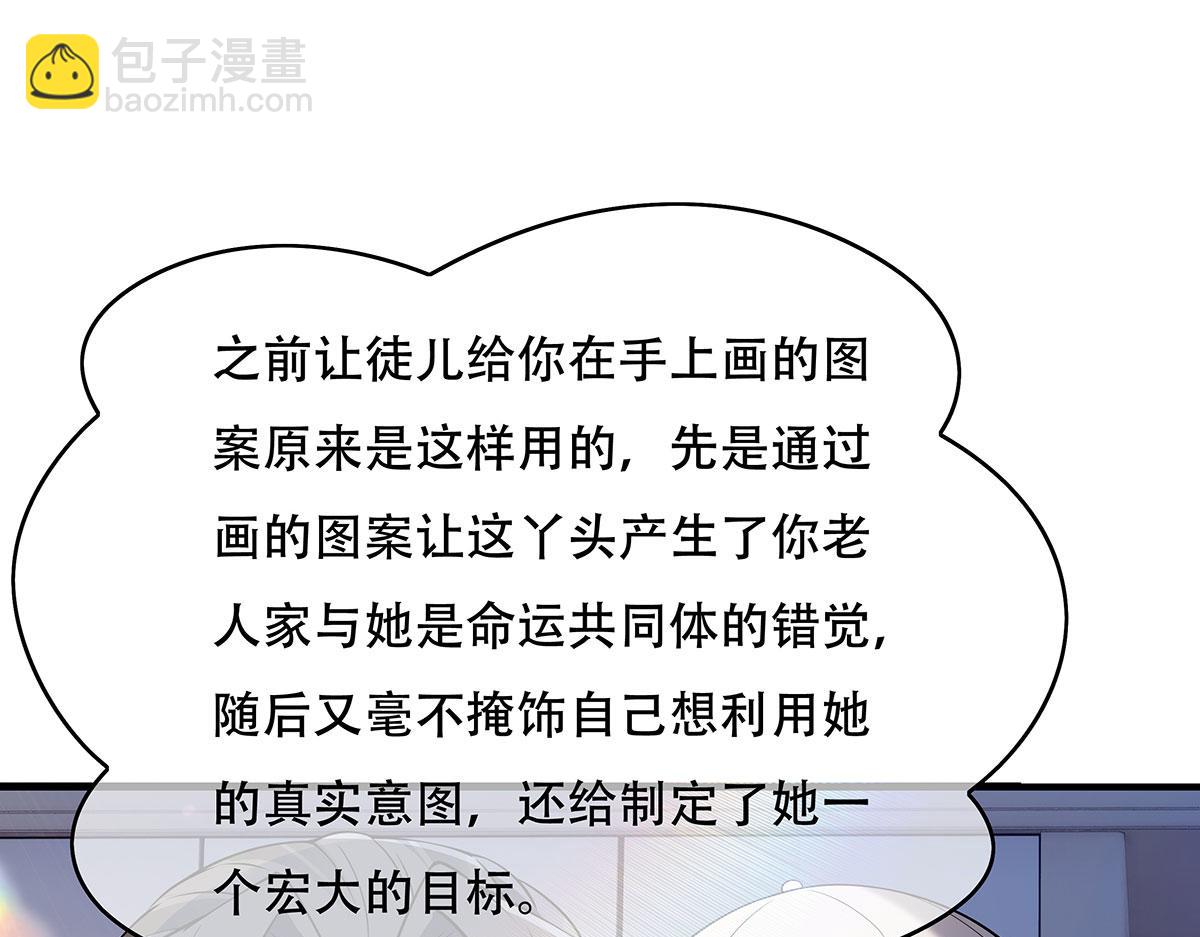 第267话 同生共死71