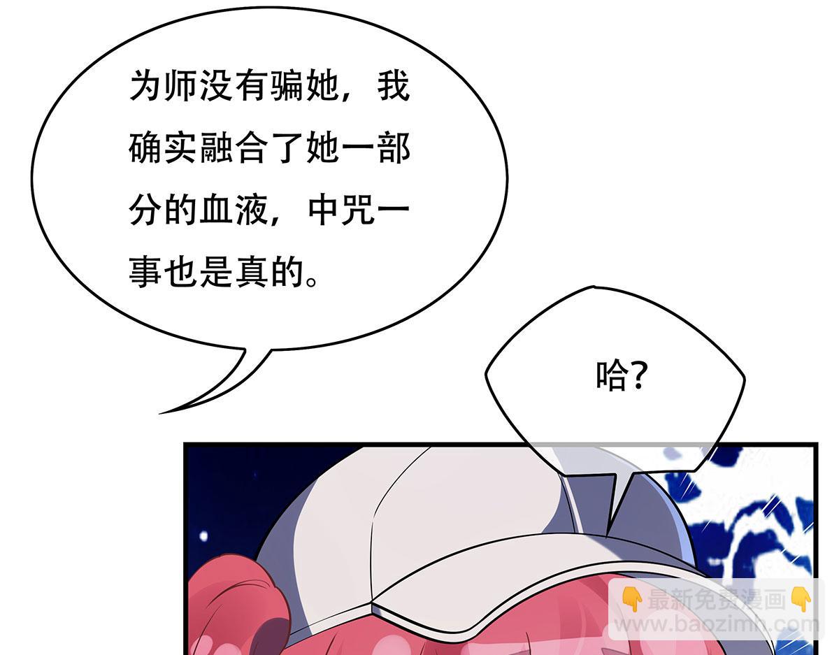第267话 同生共死75