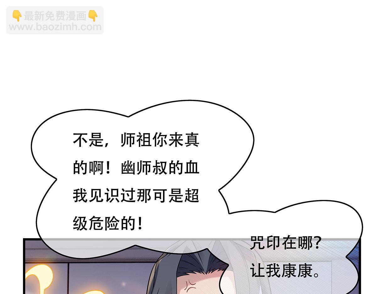 第267话 同生共死78