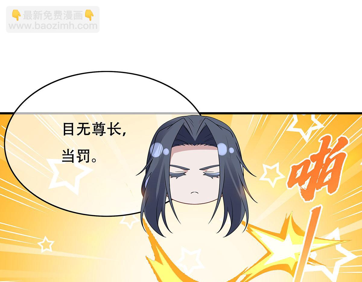 第267话 同生共死82