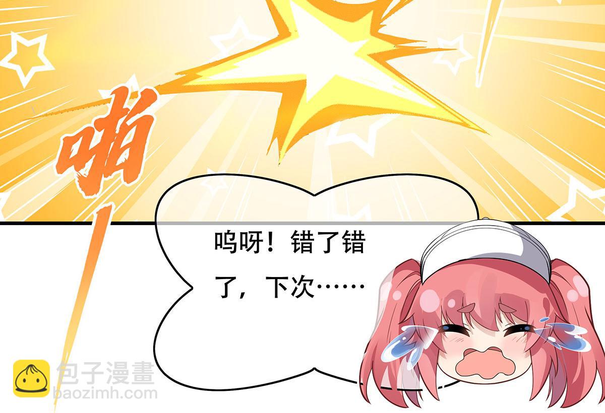 第267话 同生共死83