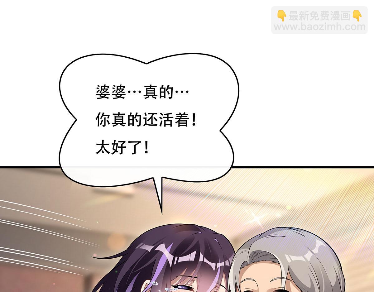 第267话 同生共死97