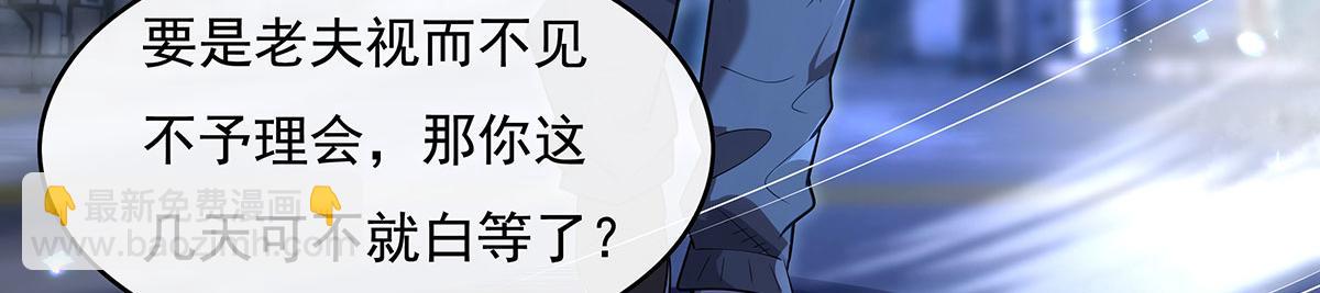 第269话 上古兵主102