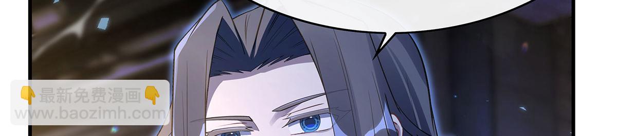 第269话 上古兵主108