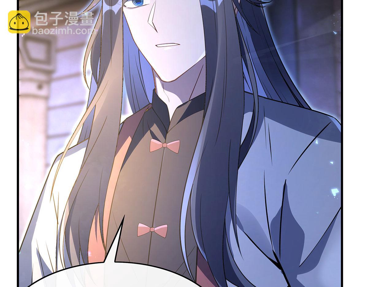 第269话 上古兵主109