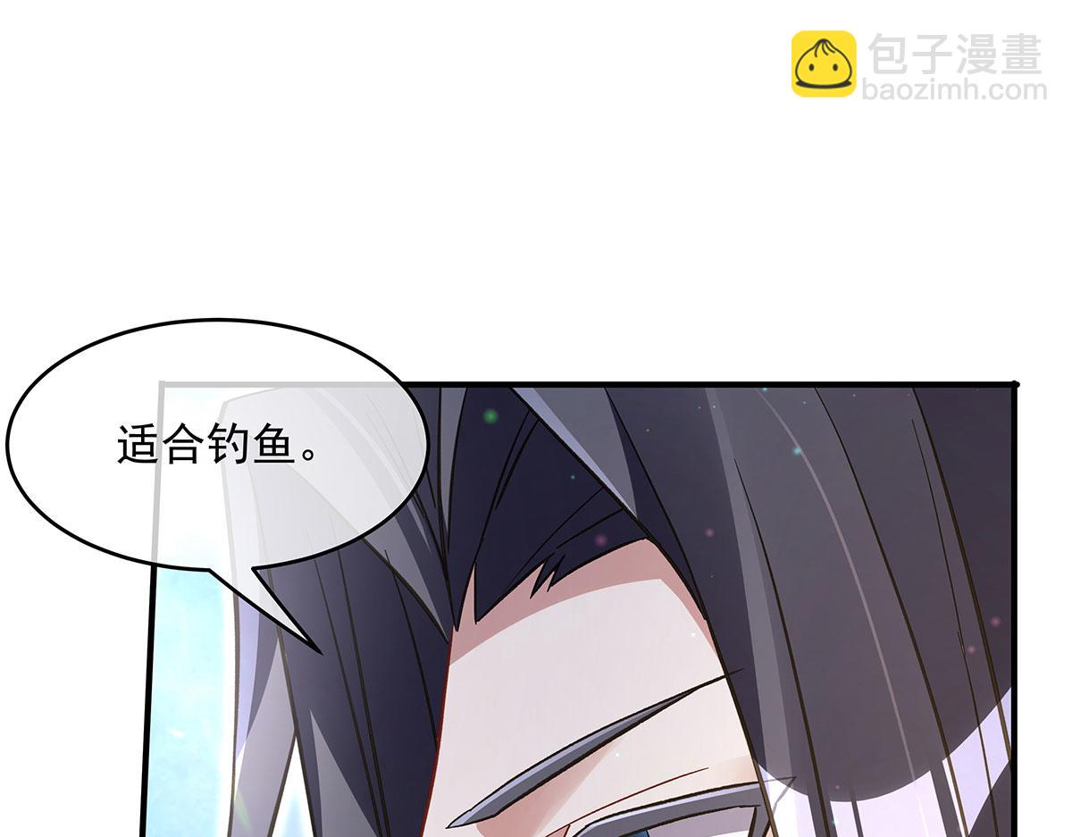 第269话 上古兵主11