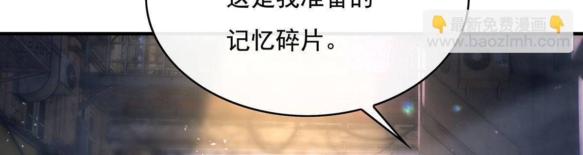 第269话 上古兵主116