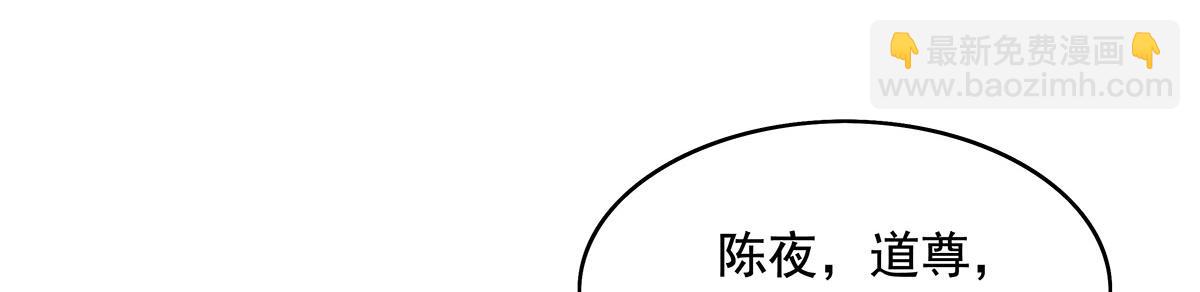 第269话 上古兵主120