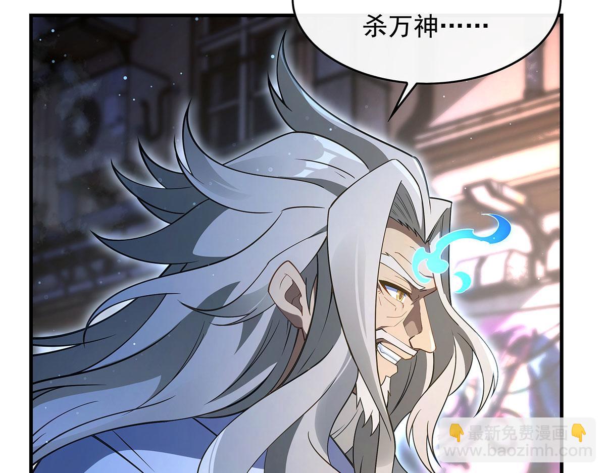 第269话 上古兵主121