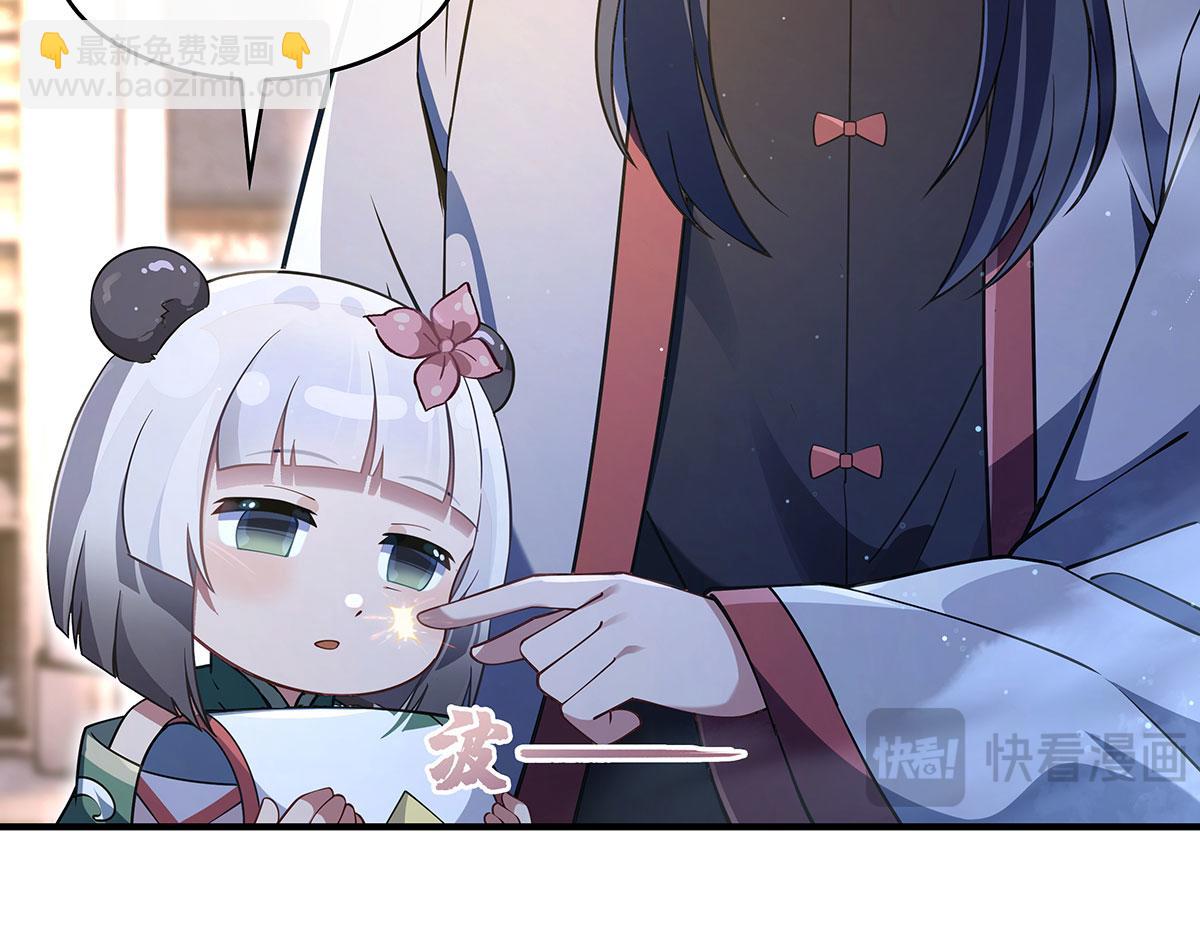 第269话 上古兵主127