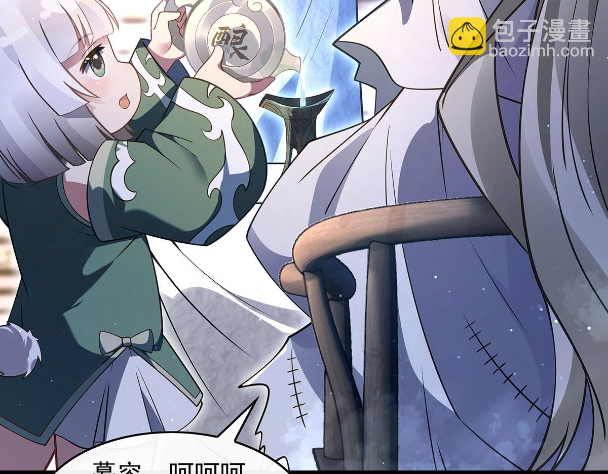 第269话 上古兵主131