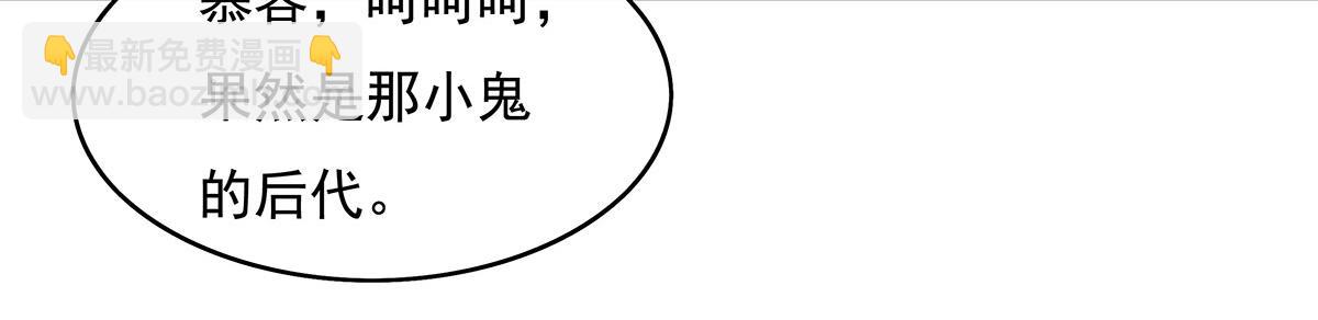 第269话 上古兵主132