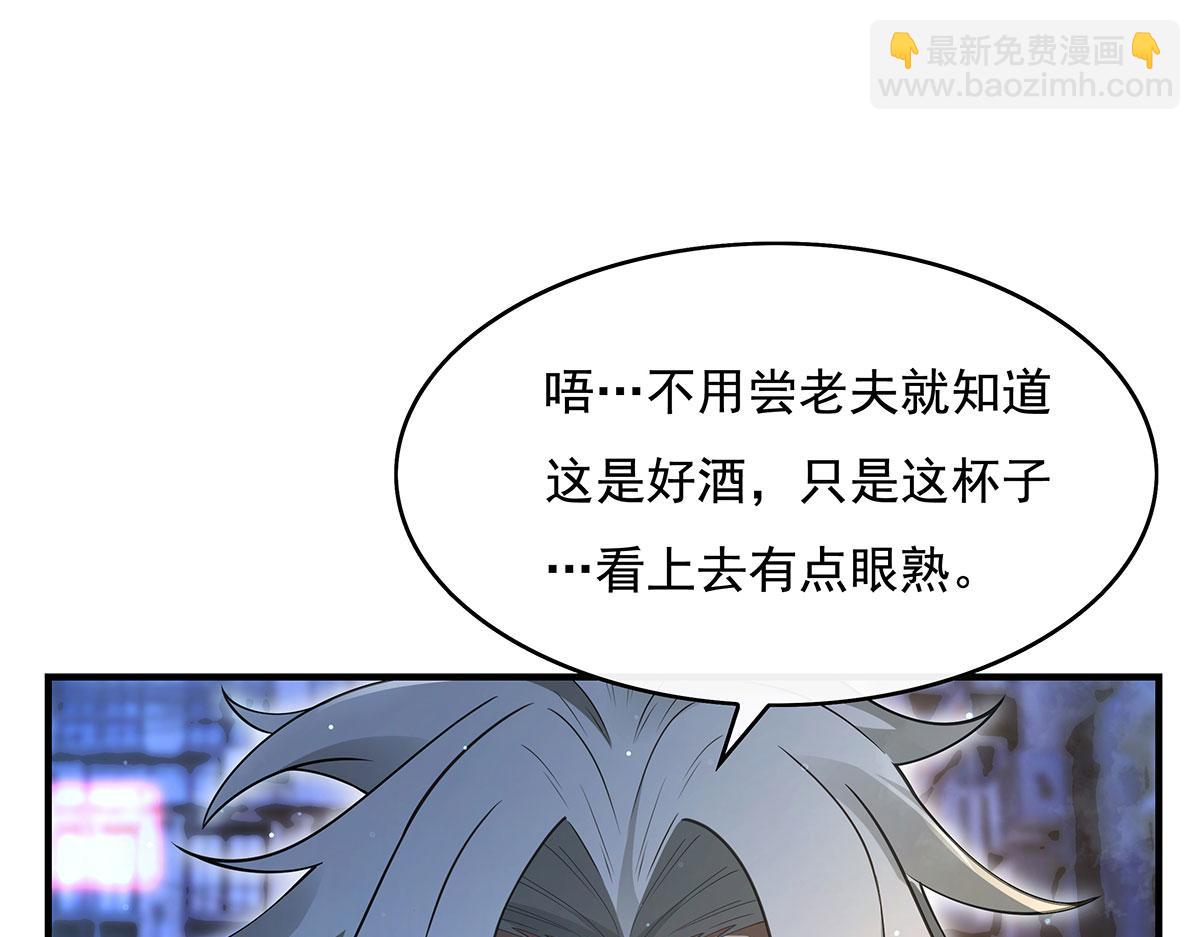 第269话 上古兵主133