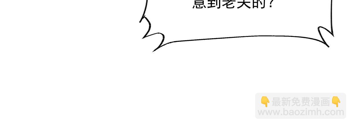 第269话 上古兵主140