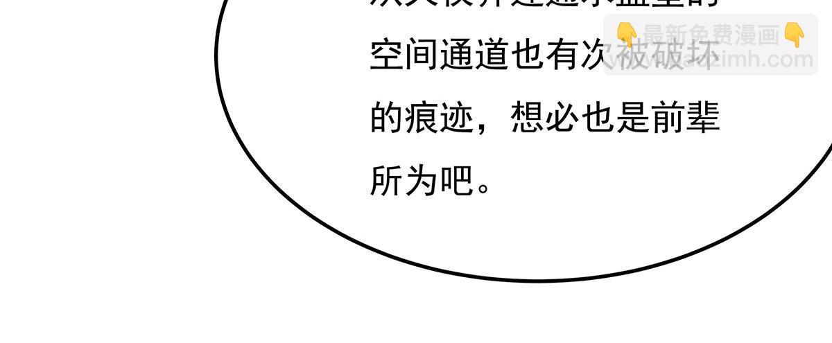 第269话 上古兵主144