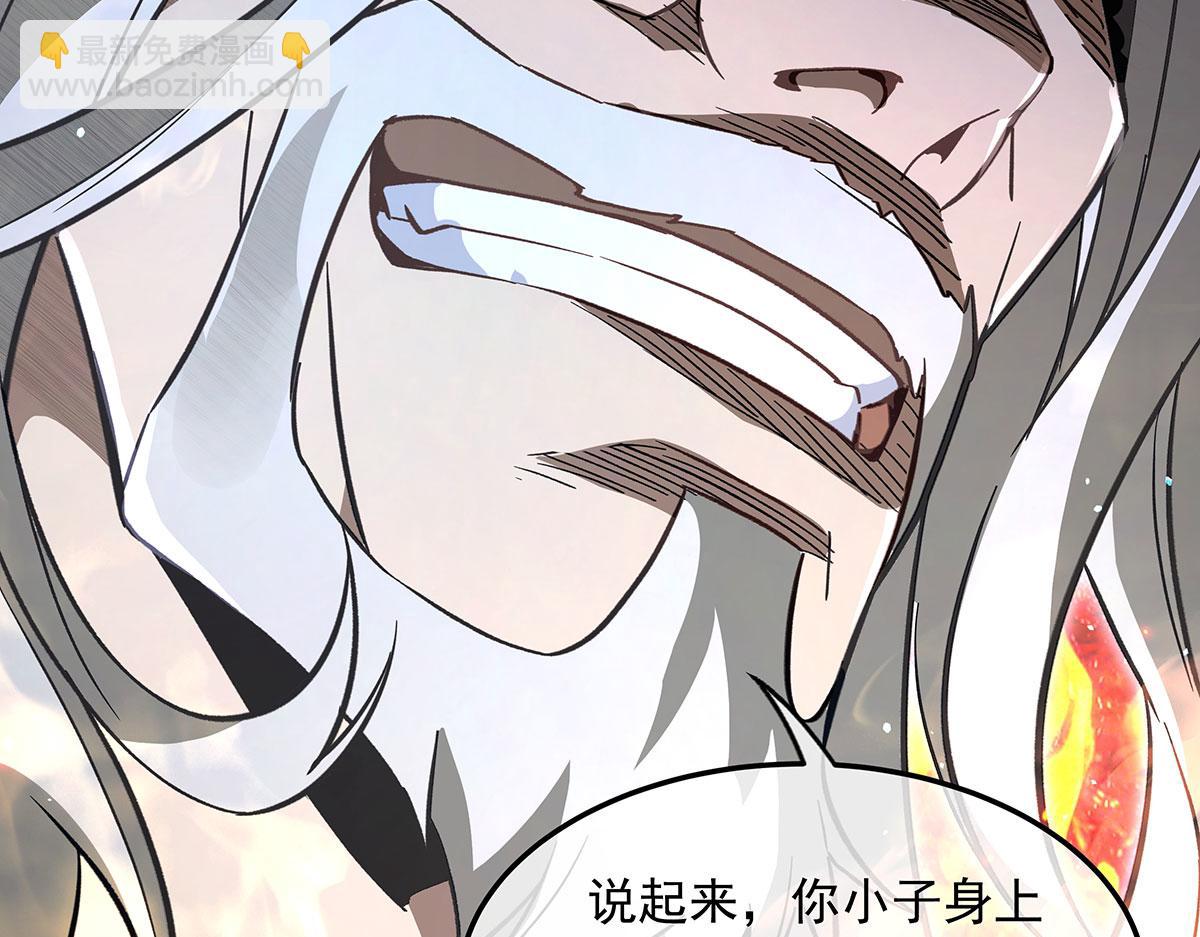 第269话 上古兵主147
