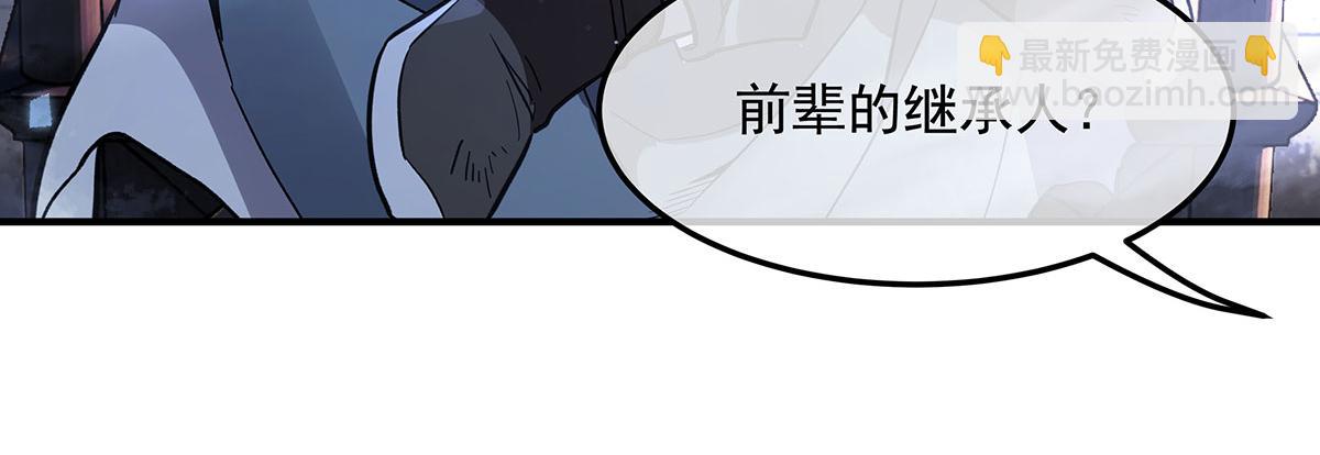 第269话 上古兵主160