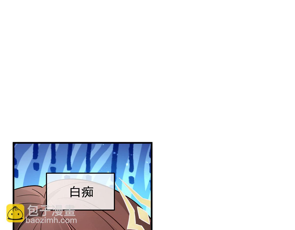 第269话 上古兵主167