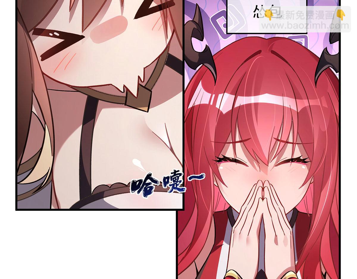 第269话 上古兵主169