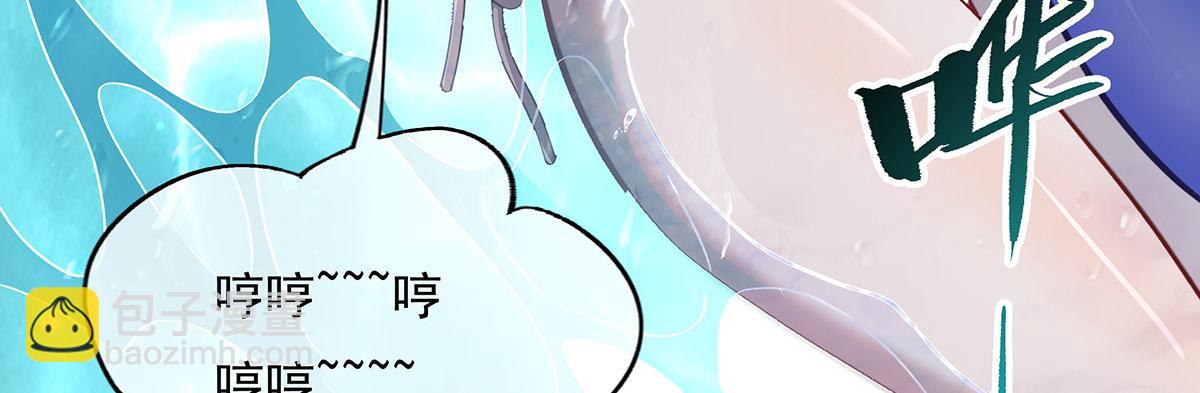 第269话 上古兵主184