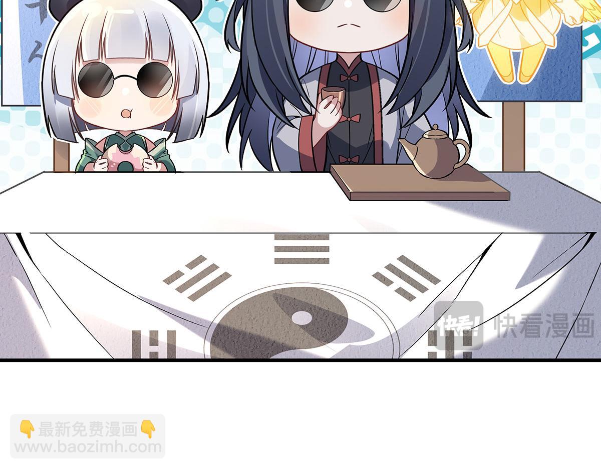 第269话 上古兵主188