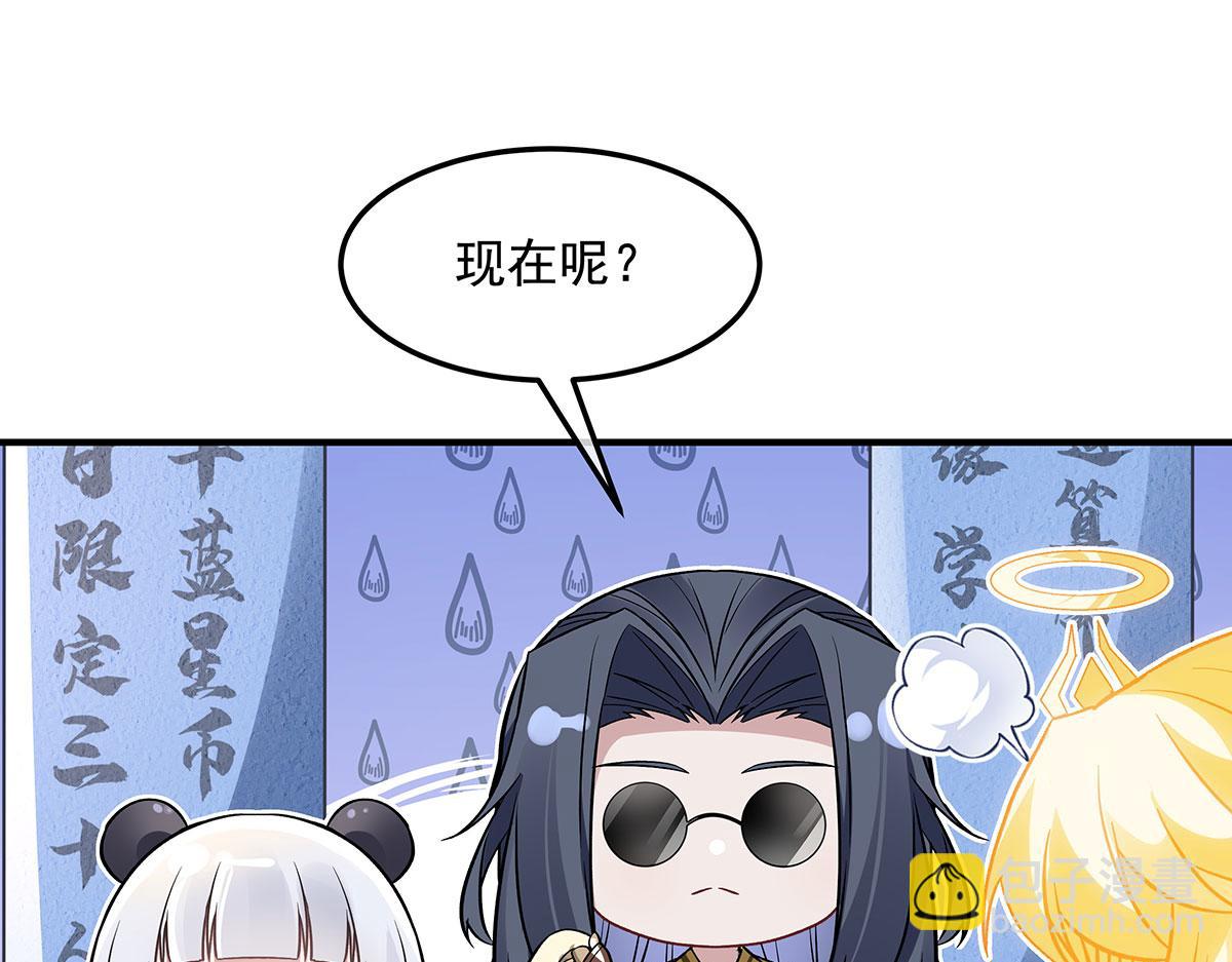 第269话 上古兵主190