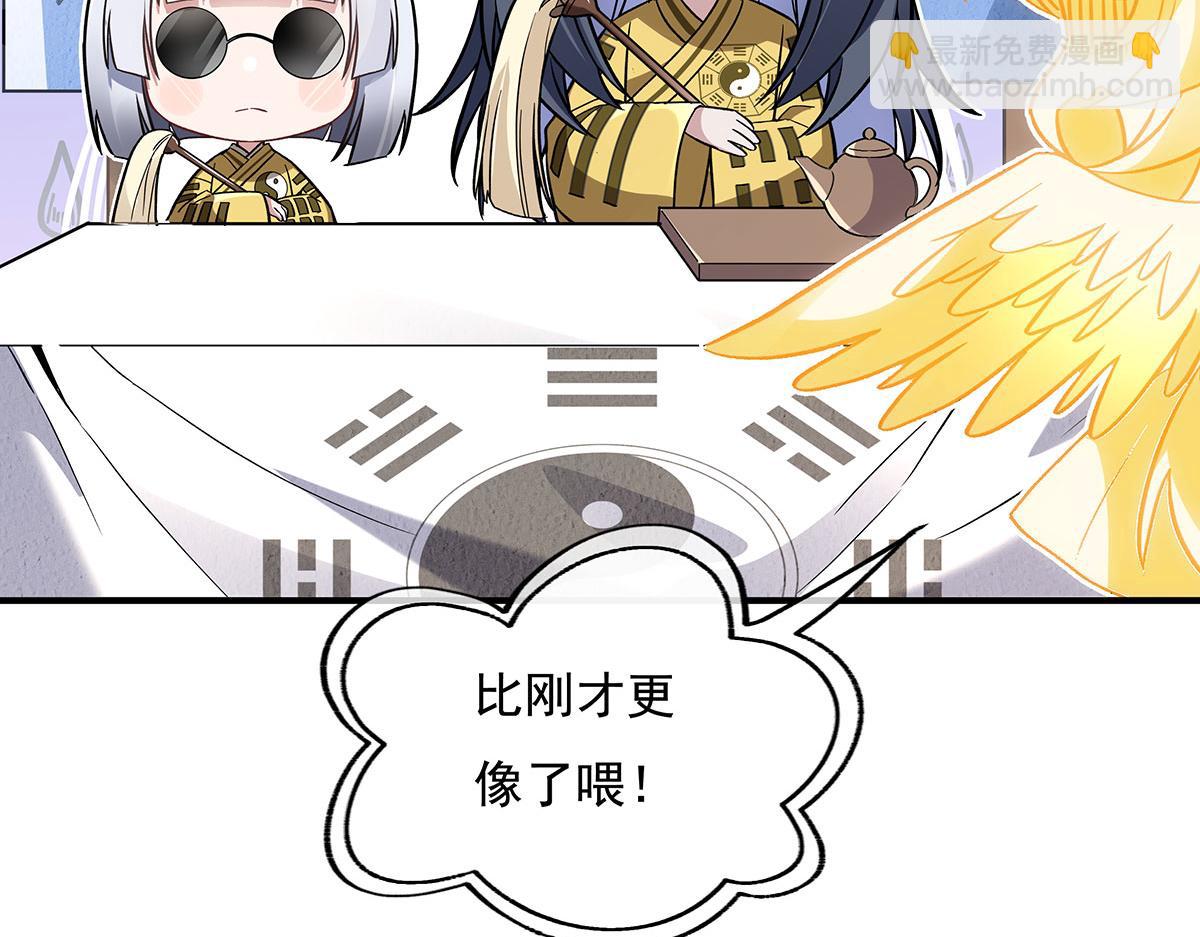 第269话 上古兵主191