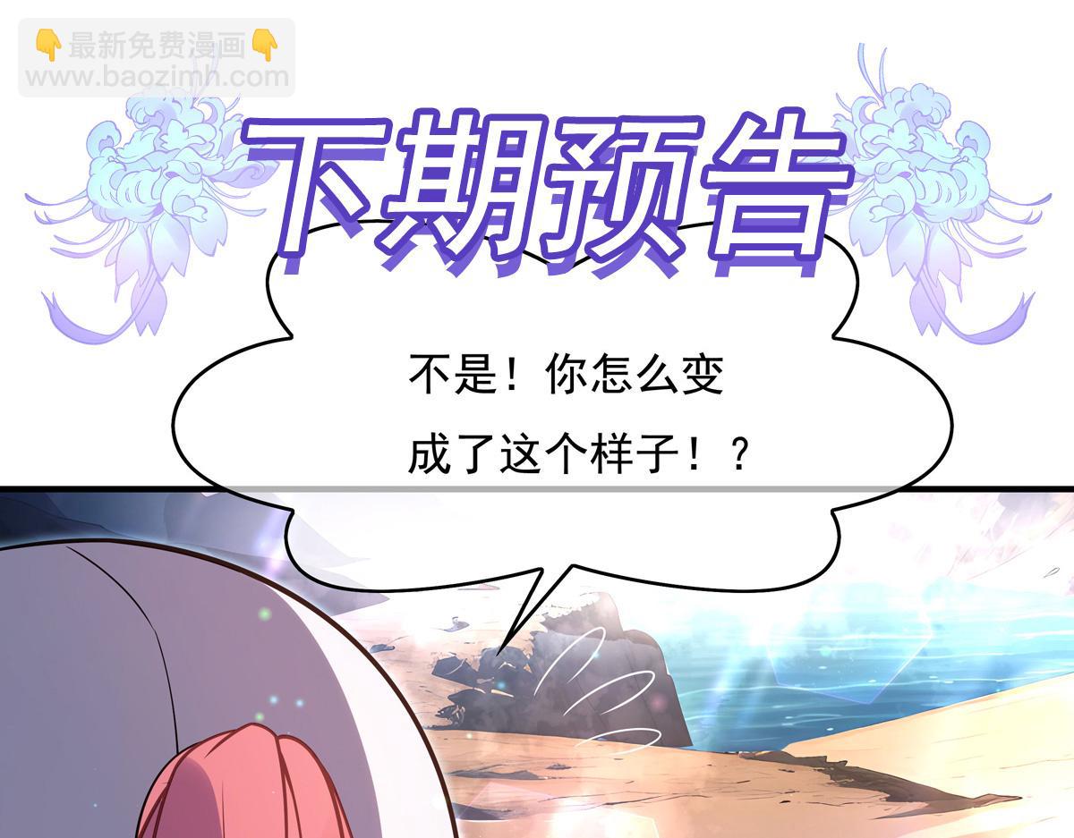 第269话 上古兵主193