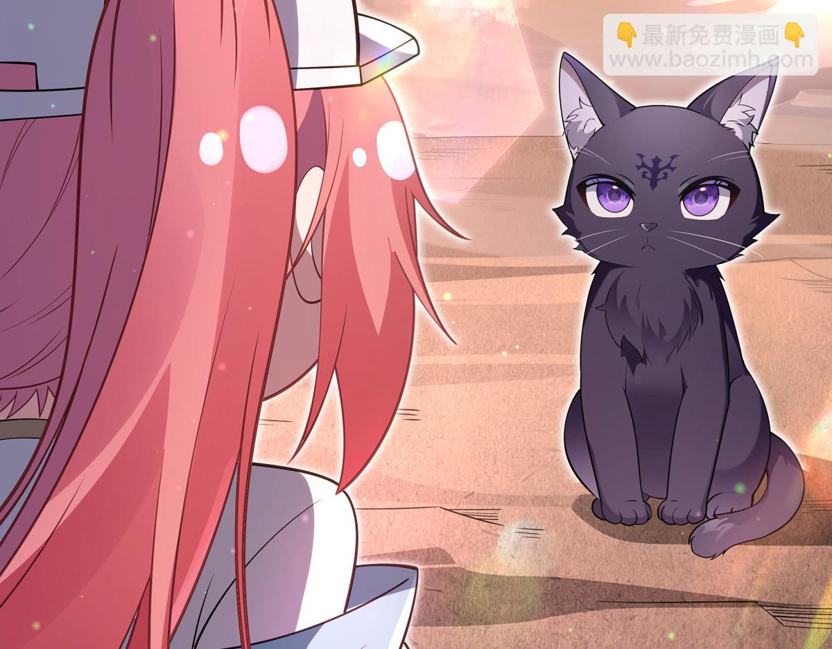 第269话 上古兵主194