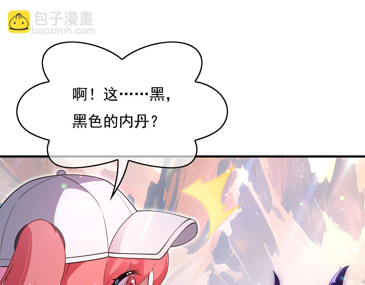 第269话 上古兵主196