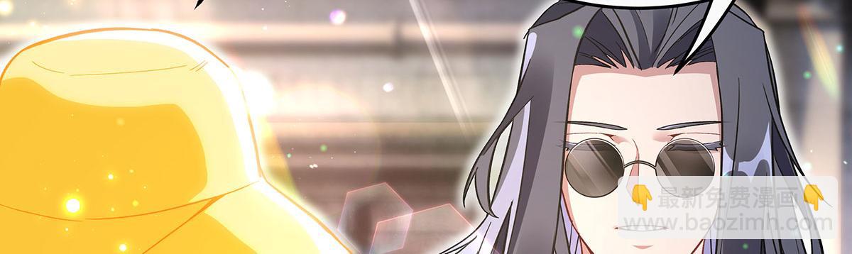 第269话 上古兵主24