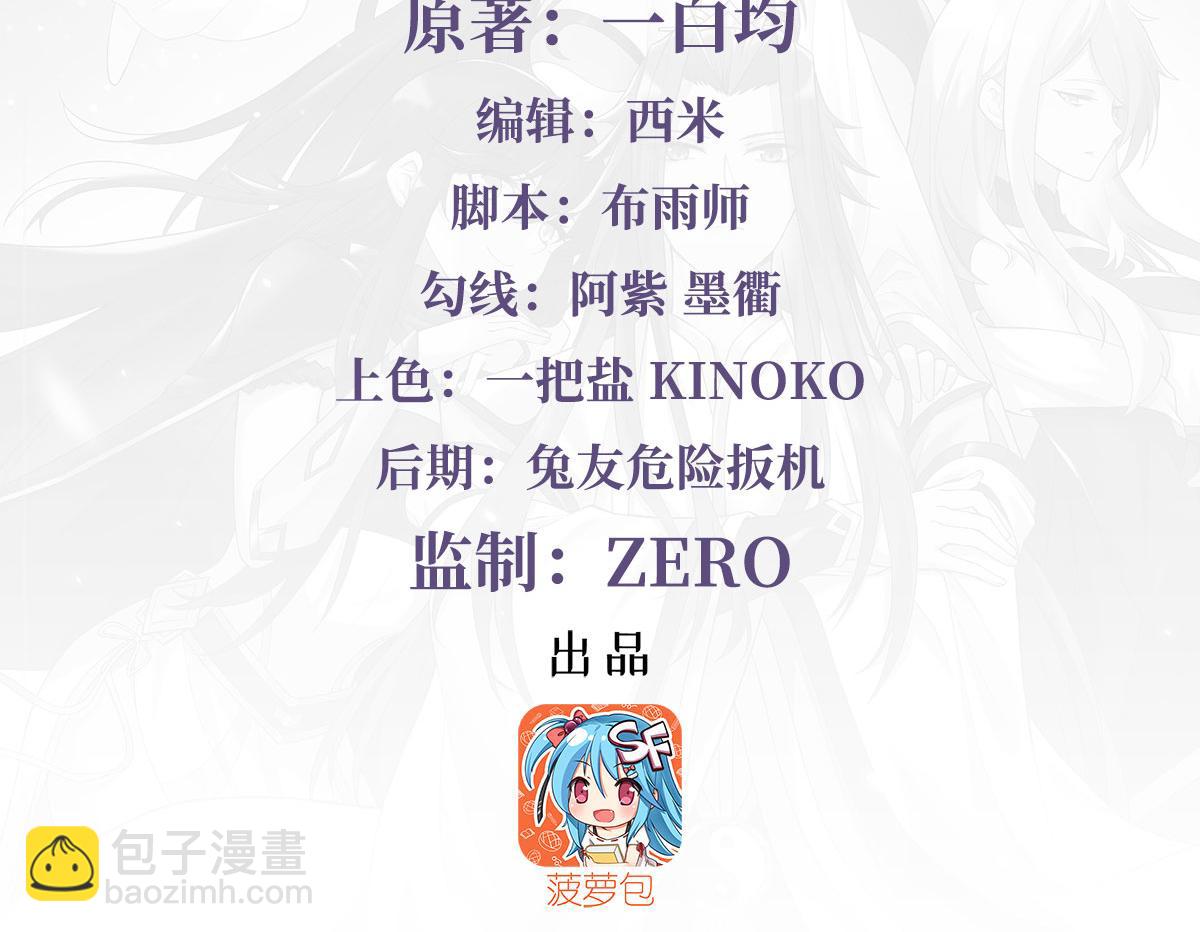 第269话 上古兵主3
