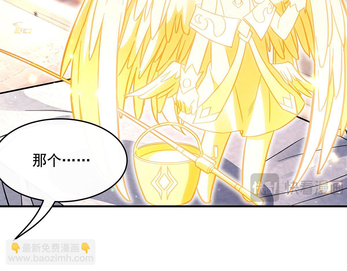 第269话 上古兵主32