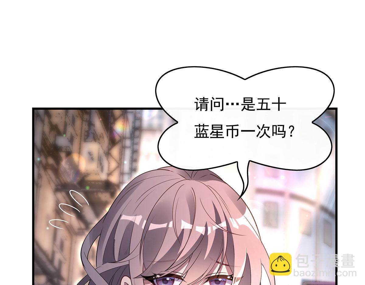 第269话 上古兵主34
