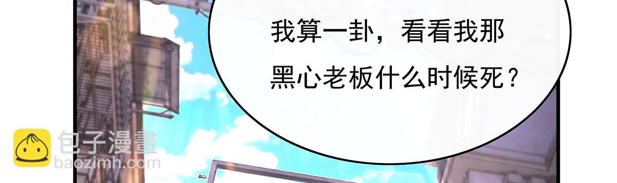 第269话 上古兵主42