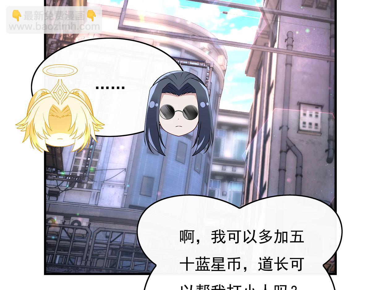 第269话 上古兵主43