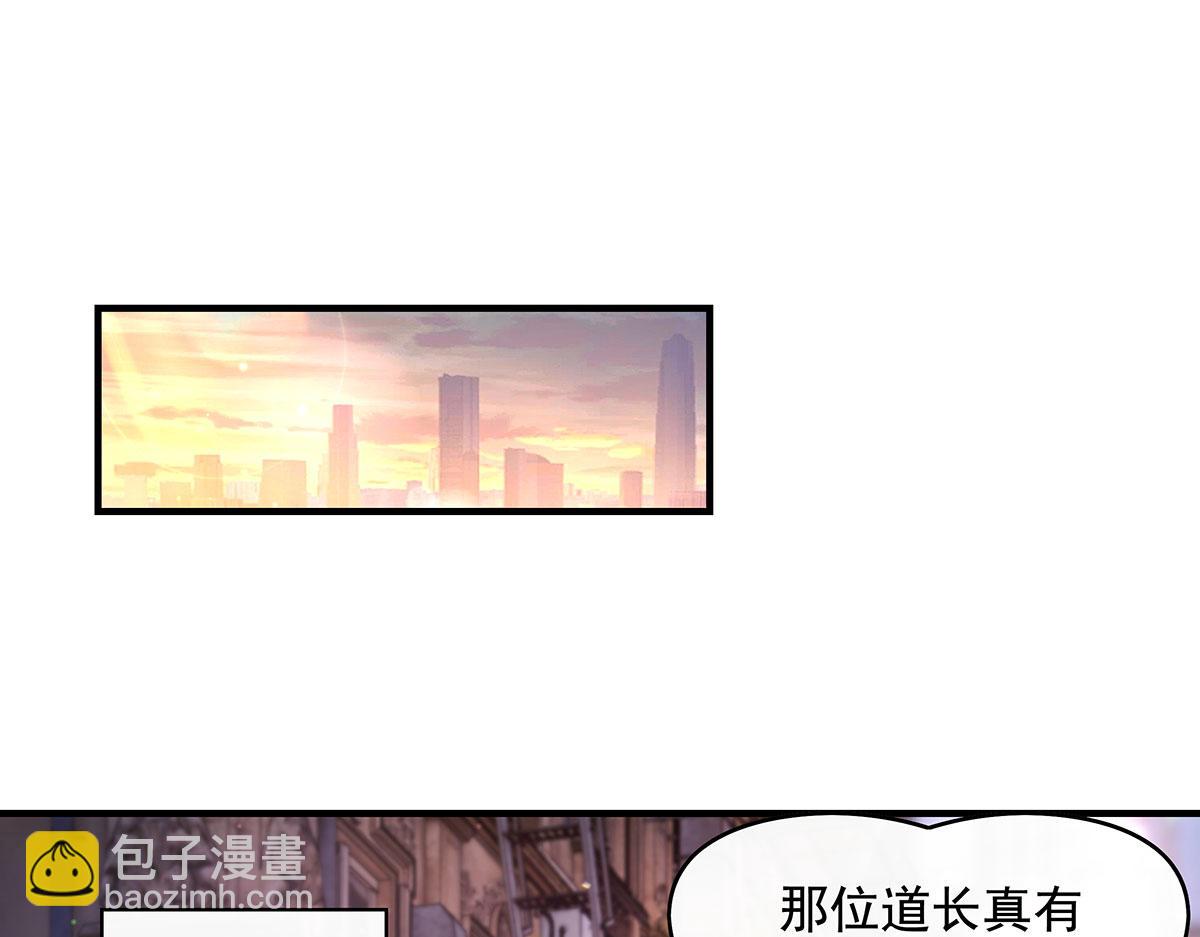第269话 上古兵主45